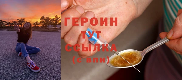 прущие грибы Верхнеуральск