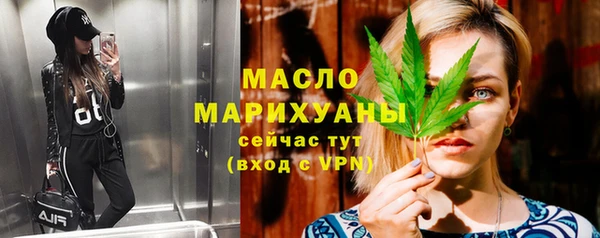 гашишное масло Верея